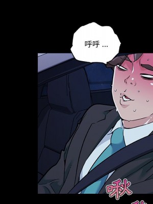 神似初戀的她 68-69話_69_047