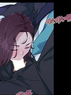神似初戀的她 68-69話_69_049