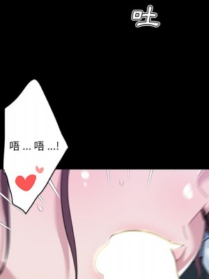 神似初戀的她 68-69話_69_077