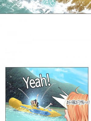享樂補習街 95-96話_96_06