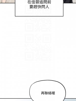 指導女大生 21-22話_22_07