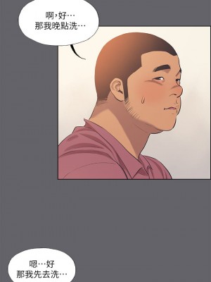 縱夏夜之夢 54-55話_54_27