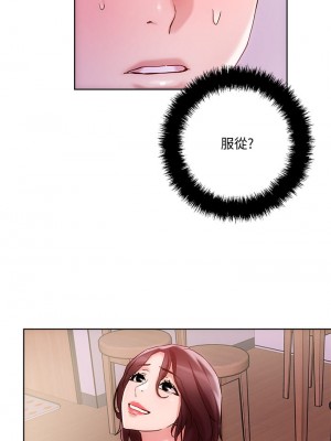 把妹鬼達人 16-17話_16_27