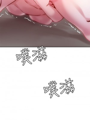 把妹鬼達人 16-17話_16_34