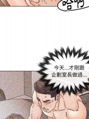 爸爸的壞朋友 33-34話_34_096