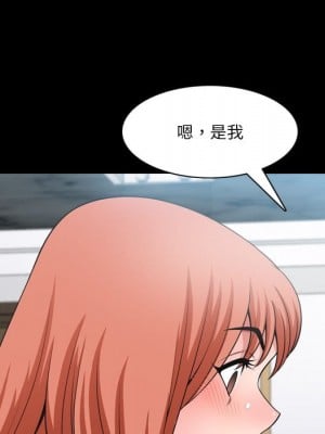 墮落的人生 51-52話_52_058