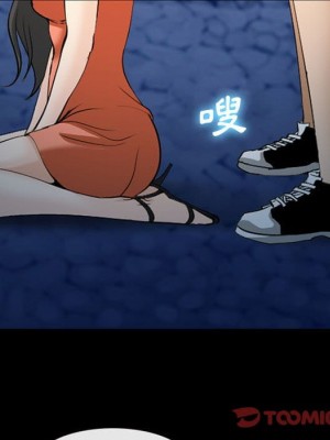 委託人 61話[完結]_61_013