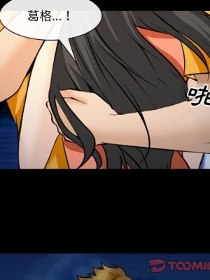 委託人 61話[完結]_61_019