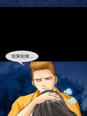 委託人 61話[完結]_61_022