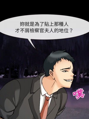 委託人 61話[完結]_61_026