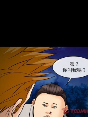 委託人 61話[完結]_61_031