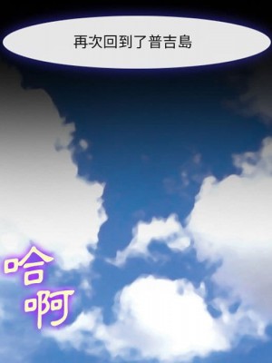 委託人 61話[完結]_61_063