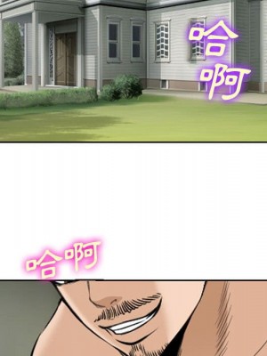 委託人 61話[完結]_61_066