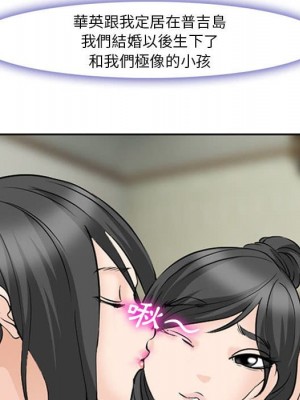 委託人 61話[完結]_61_082