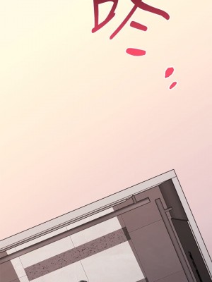 我的好友太超過! 32-33話_33_46