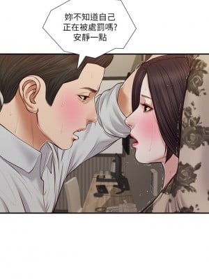 小妾 72-75話_72_22