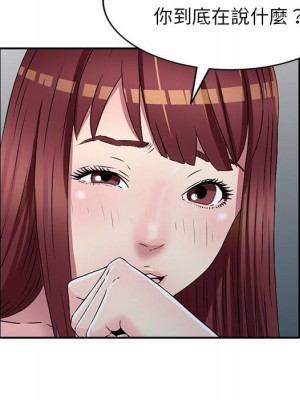 妹妹真善良 9-10話_09_039