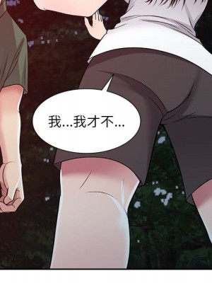 妹妹真善良 9-10話_09_046