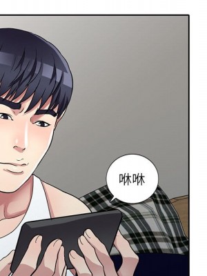 妹妹真善良 9-10話_10_021