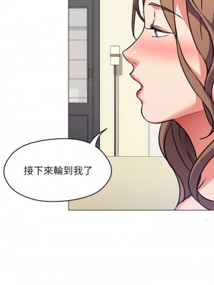 今晚就決定吃你了 8-9話_08_36