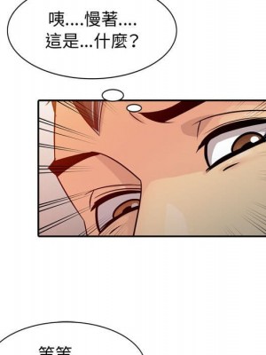 征服的滋味 4-5話_04_52