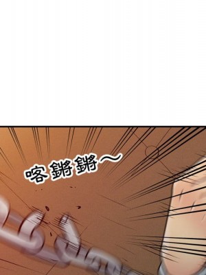 征服的滋味 4-5話_05_064