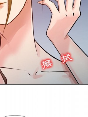 征服的滋味 4-5話_05_074