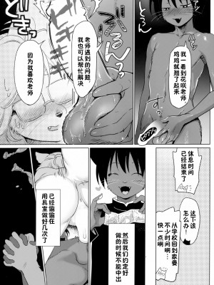 [zc2333] [miyubi (きいち)] ツボに入りまして_00000028
