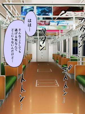 [boseの同人漫画研究所 (bose)] 時姦の魔女V_時姦V_0007