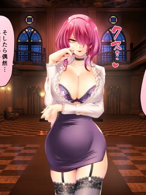 [boseの同人漫画研究所 (bose)] 時姦の魔女V_時姦V_0016