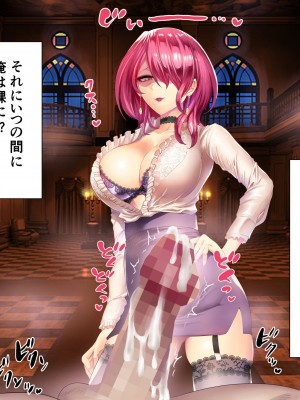 [boseの同人漫画研究所 (bose)] 時姦の魔女V_時姦V_0020