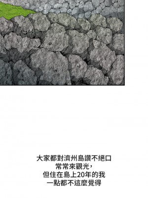 霸佔人妻 1-8話_01_02