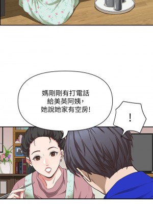霸佔人妻 1-8話_01_05