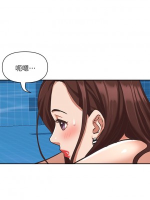 霸佔人妻 1-8話_07_49