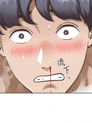 霸佔人妻 1-8話_08_01