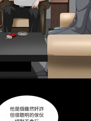 枷鎖2：赤腳 39-40話_39_011