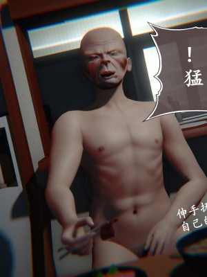 高阿姨的回忆03_075