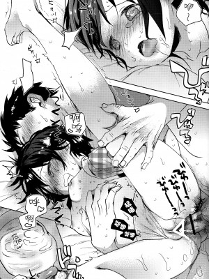 [脸肿汉化组] (C93) [おかだ亭 (岡田コウ)] わたしが寝ているあいだに_IMG_0024