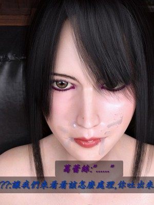 [Mana] 葛蕾絲 1-2_133