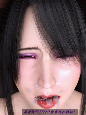 [Mana] 葛蕾絲 1-2_156