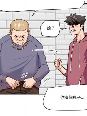 奪愛秘密計畫 27-28話_27_68