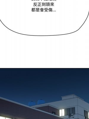 奪愛秘密計畫 27-28話_28_74