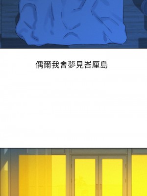 漂亮乾姊姊 159-160話[完結]_160_29