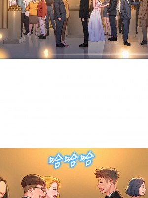 漂亮乾姊姊 159-160話[完結]_160_39