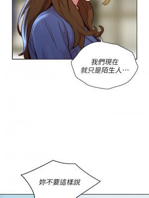 漂亮乾姊姊 159-160話[完結]_160_50
