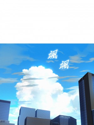漂亮乾姊姊 159-160話[完結]_160_56
