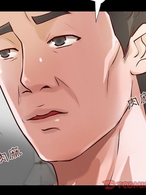 小說家的曖昧 39-40話_39_69