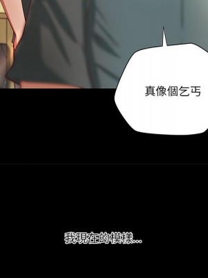 小說家的曖昧 39-40話_40_27