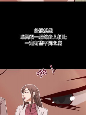 小說家的曖昧 39-40話_40_30