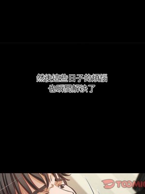 小說家的曖昧 39-40話_40_45